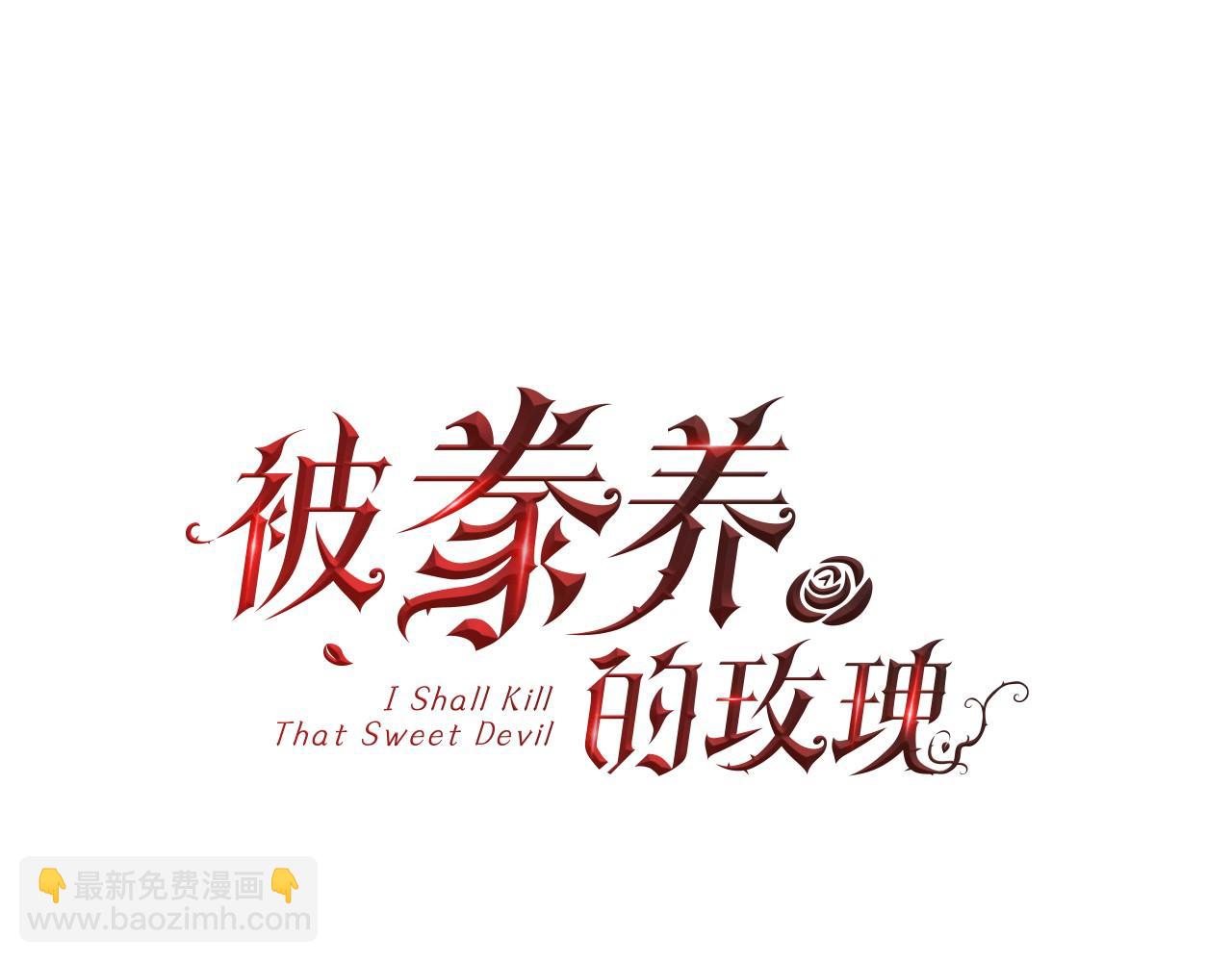 第24话 让马车回去(1/4)-第25话