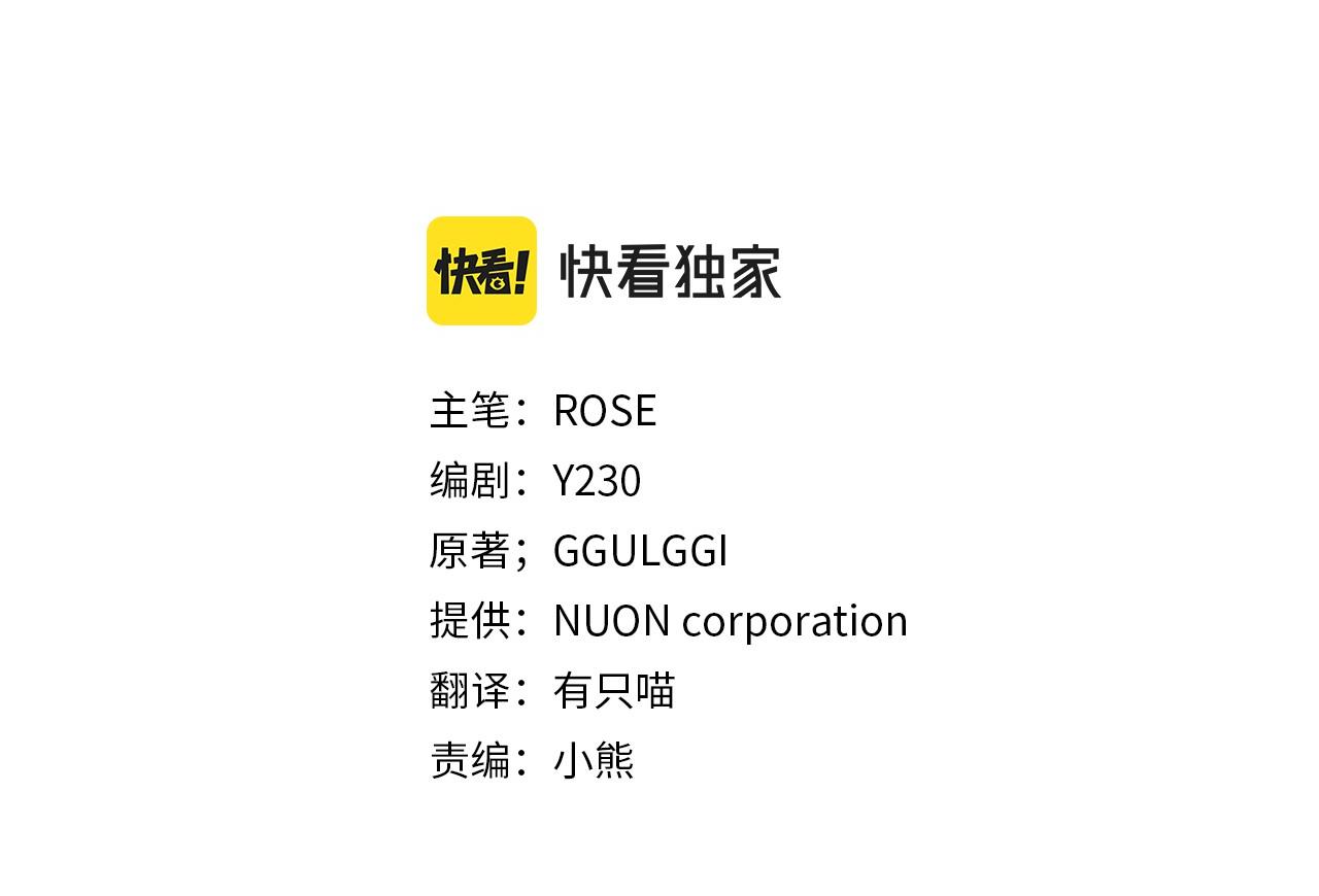 第24话 让马车回去(1/4)-第25话