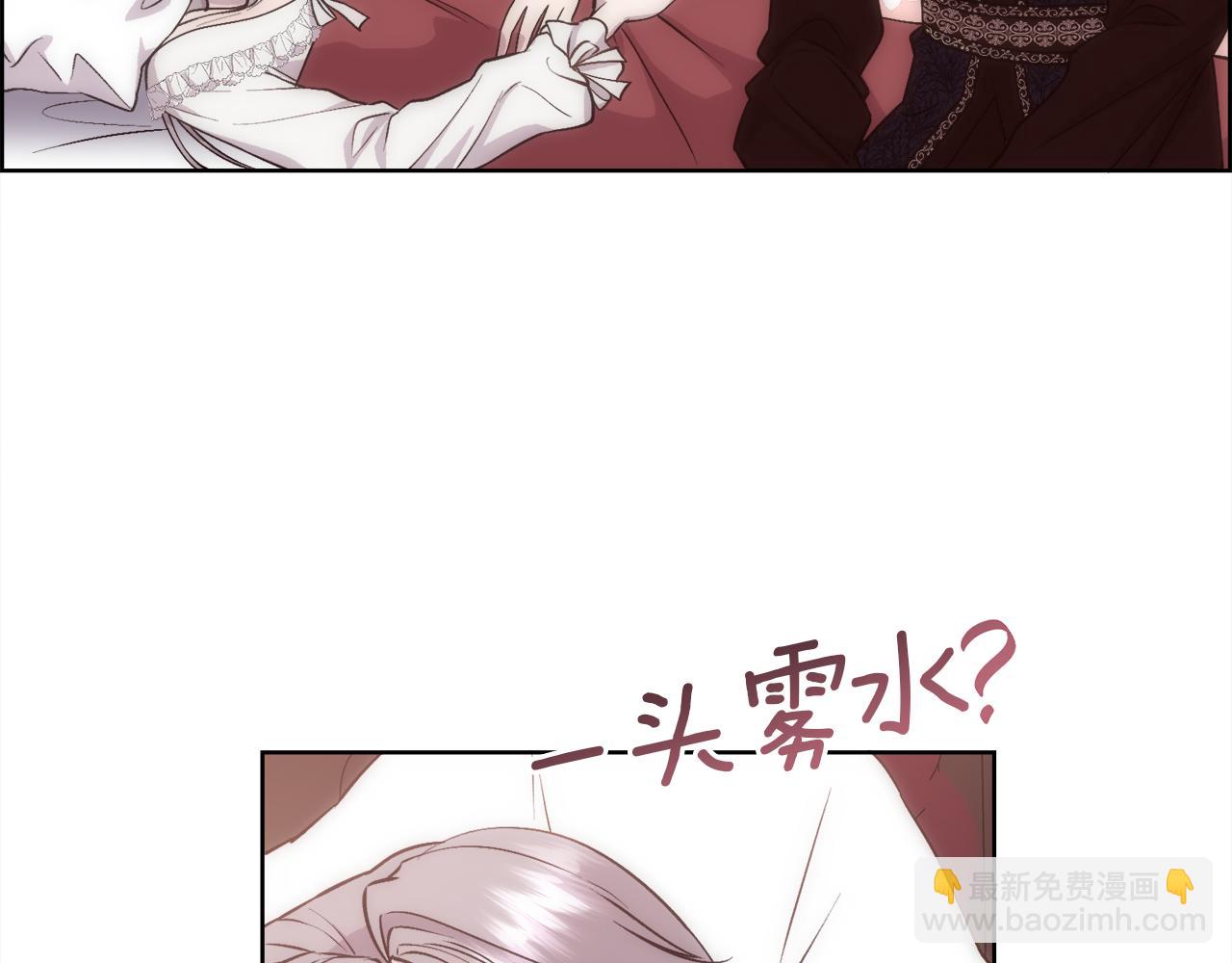 第24话 让马车回去(1/4)-第25话