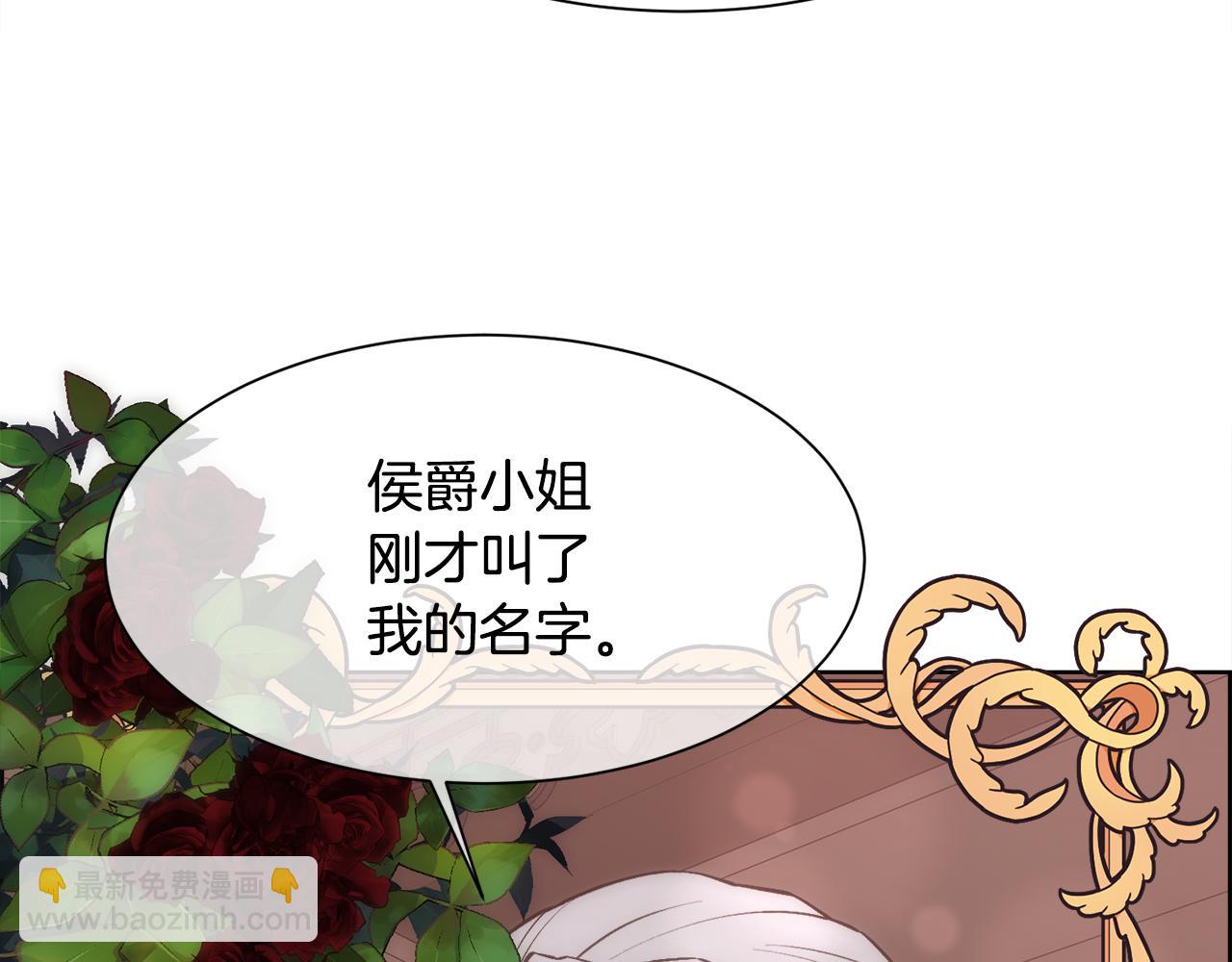 第24话 让马车回去(1/4)-第25话