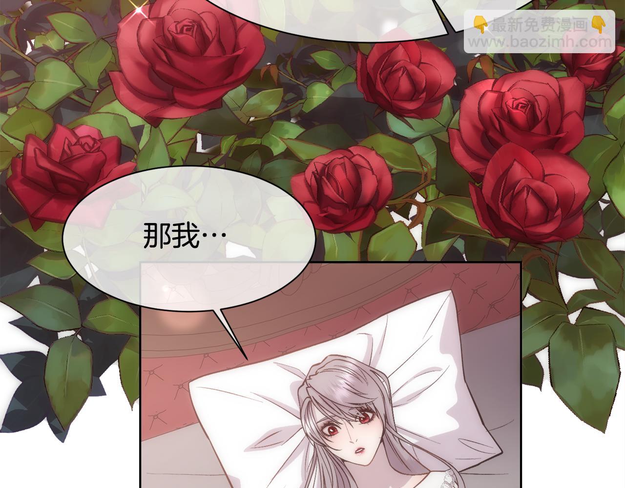 第24话 让马车回去(1/4)-第25话