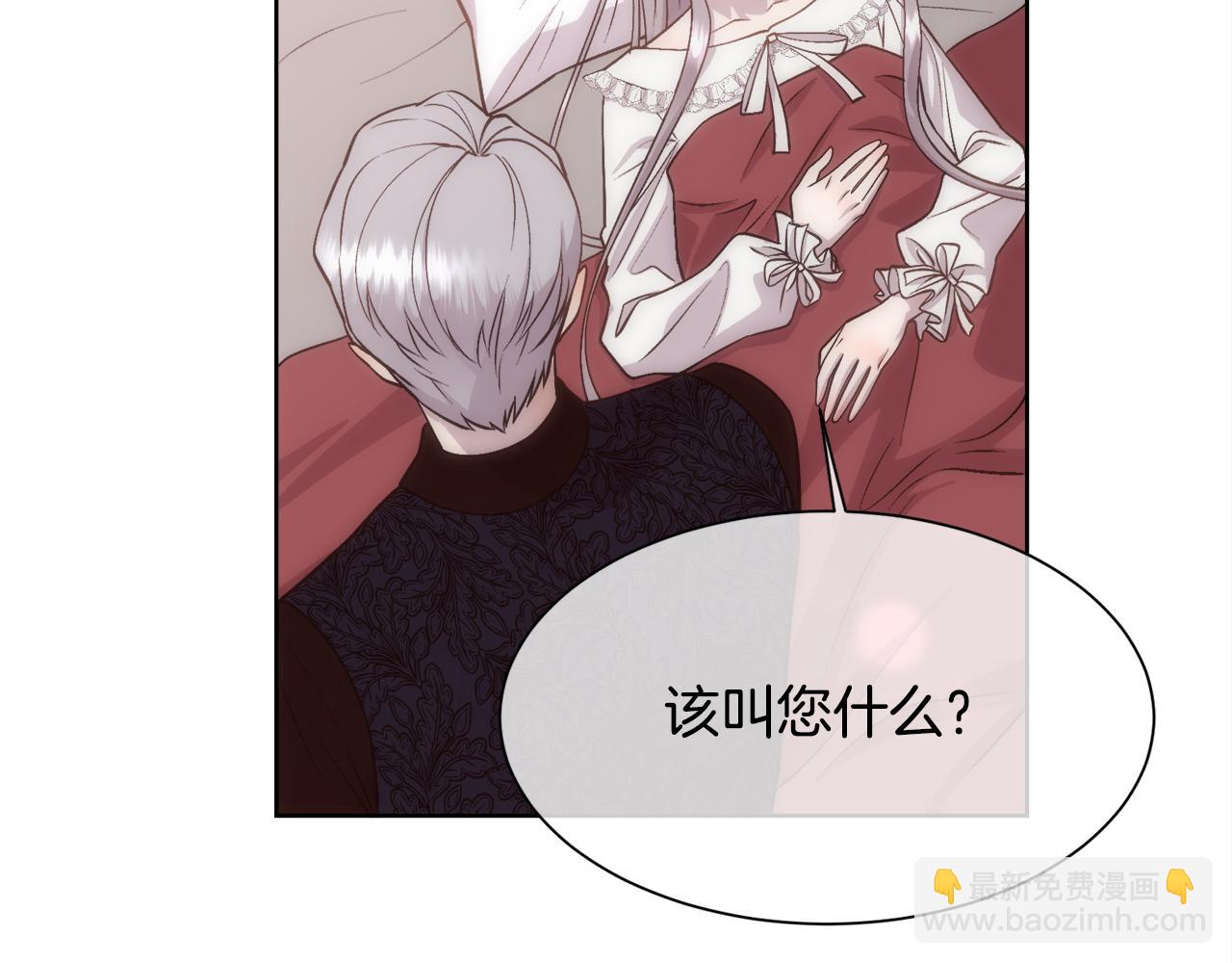 第24话 让马车回去(1/4)-第25话