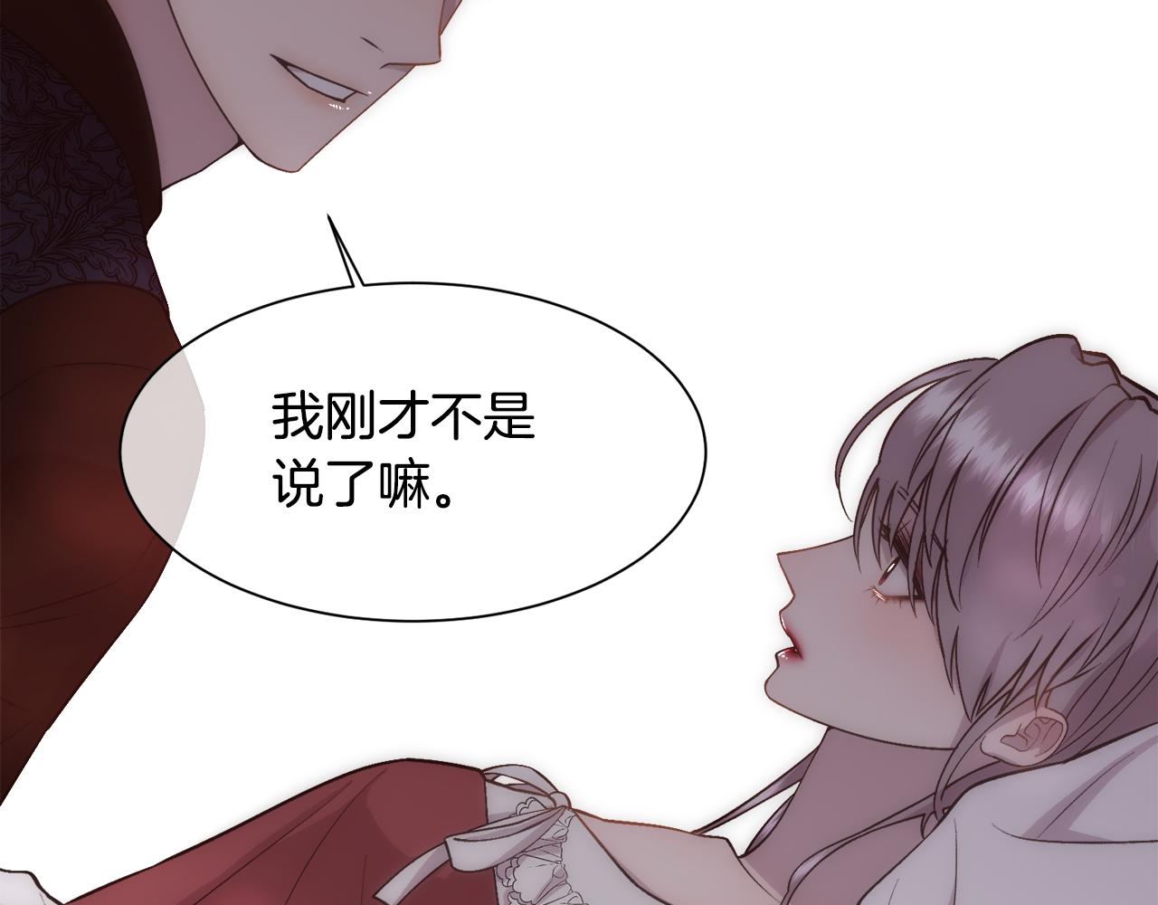 第24话 让马车回去(1/4)-第25话