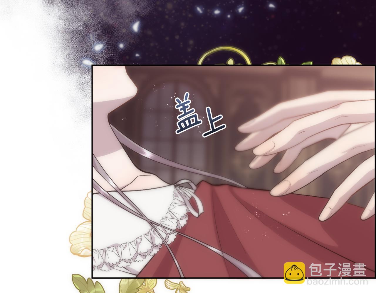 第24话 让马车回去(1/4)-第25话