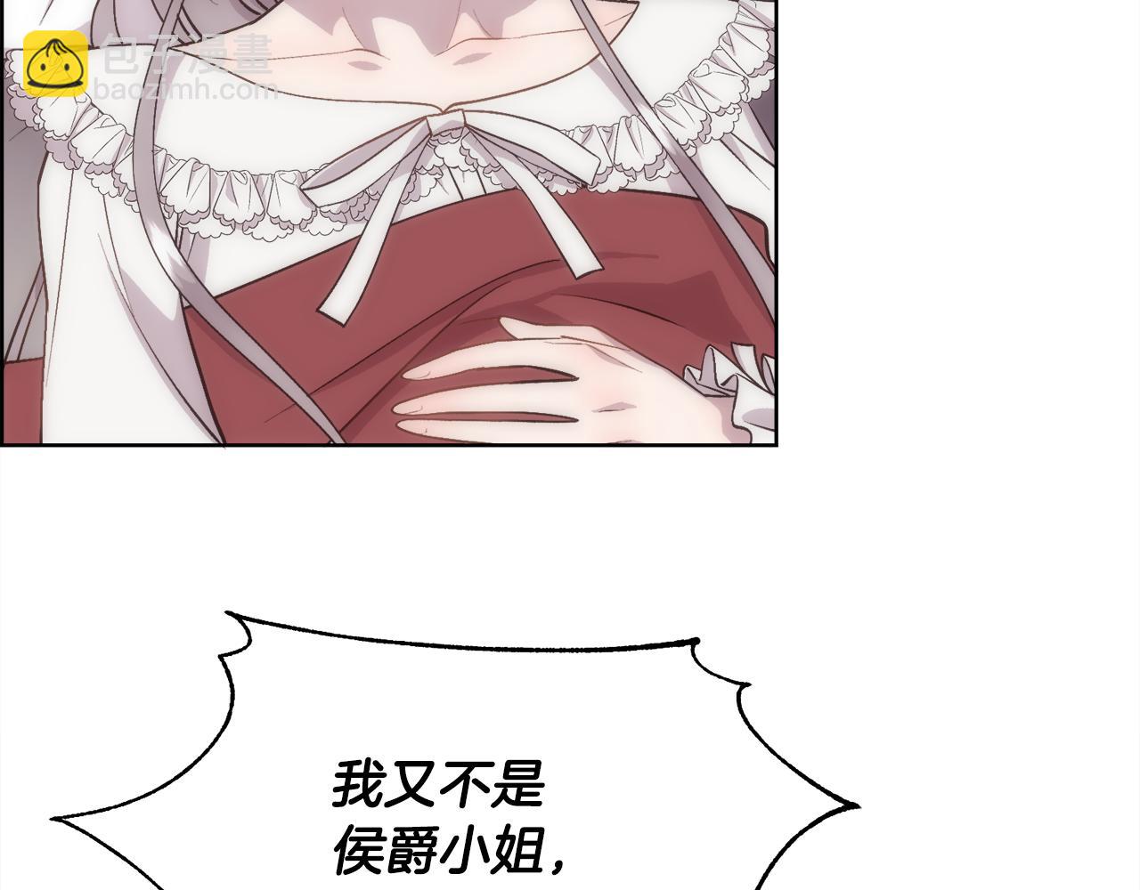 第24话 让马车回去(1/4)-第25话