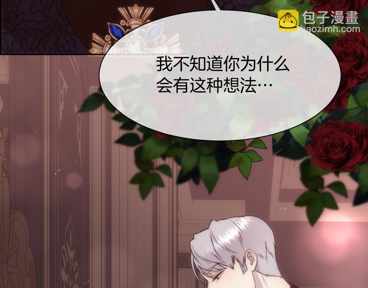 第24话 让马车回去(1/4)-第25话