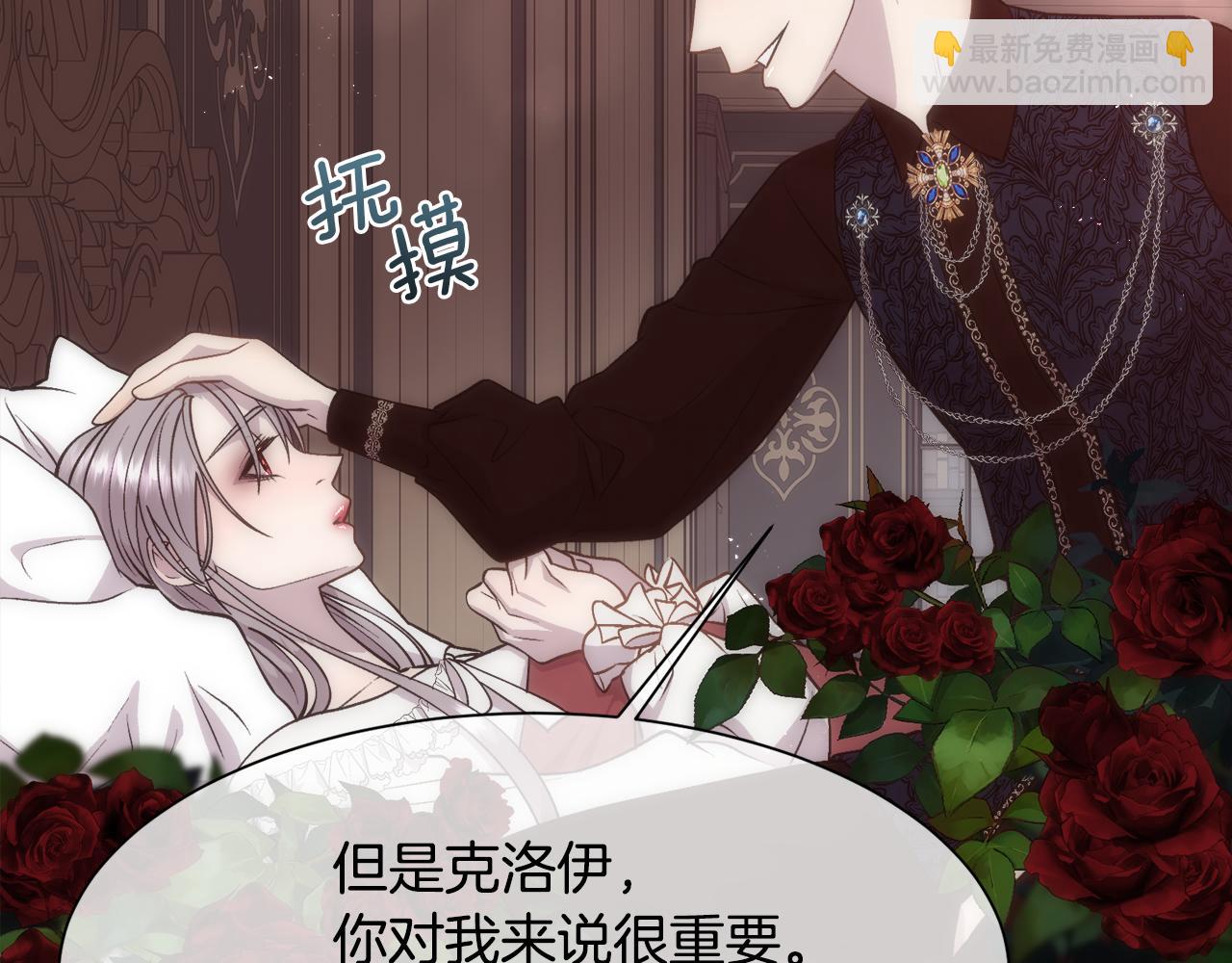 第24话 让马车回去(1/4)-第25话