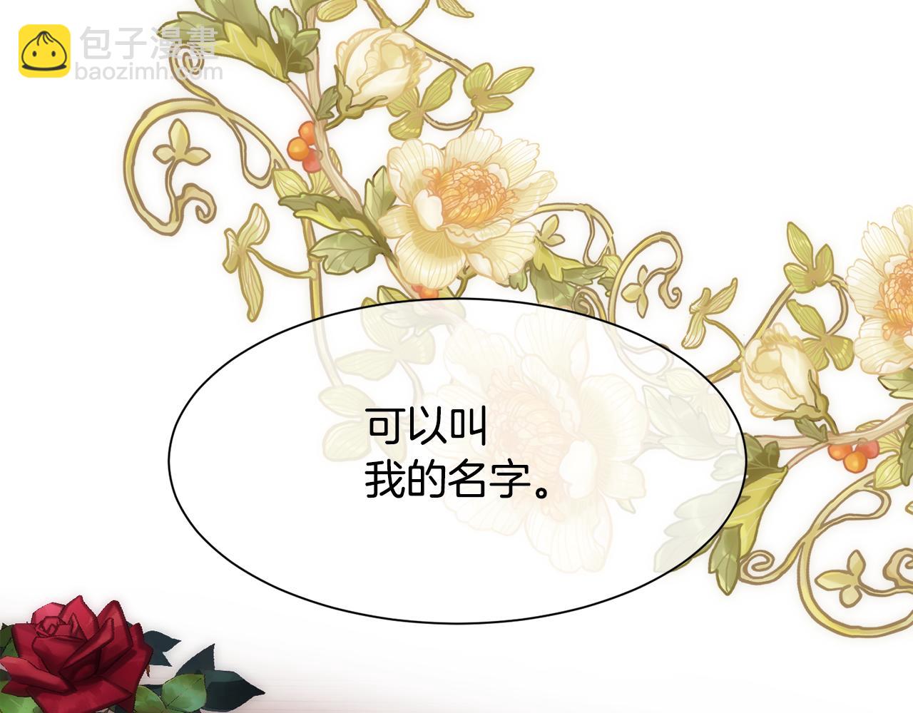 第24话 让马车回去(1/4)-第25话