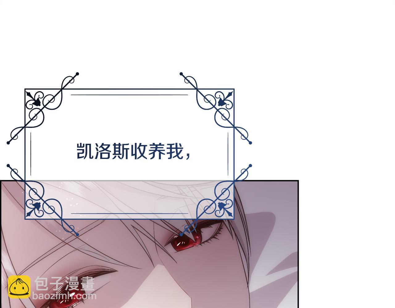 第24话 让马车回去(1/4)-第25话