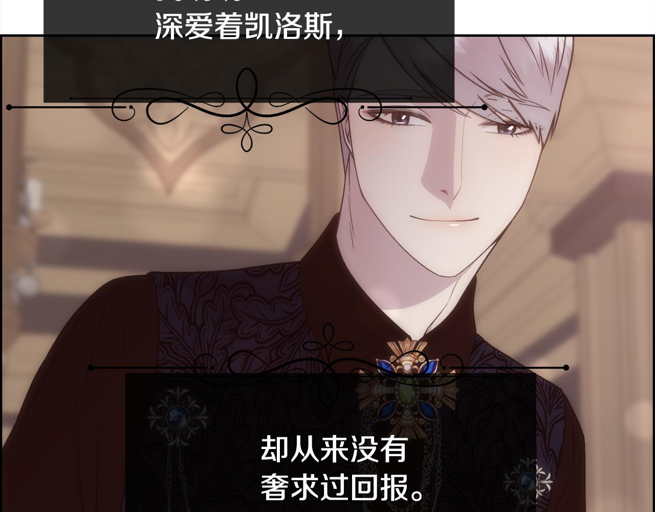 第24话 让马车回去(1/4)-第25话