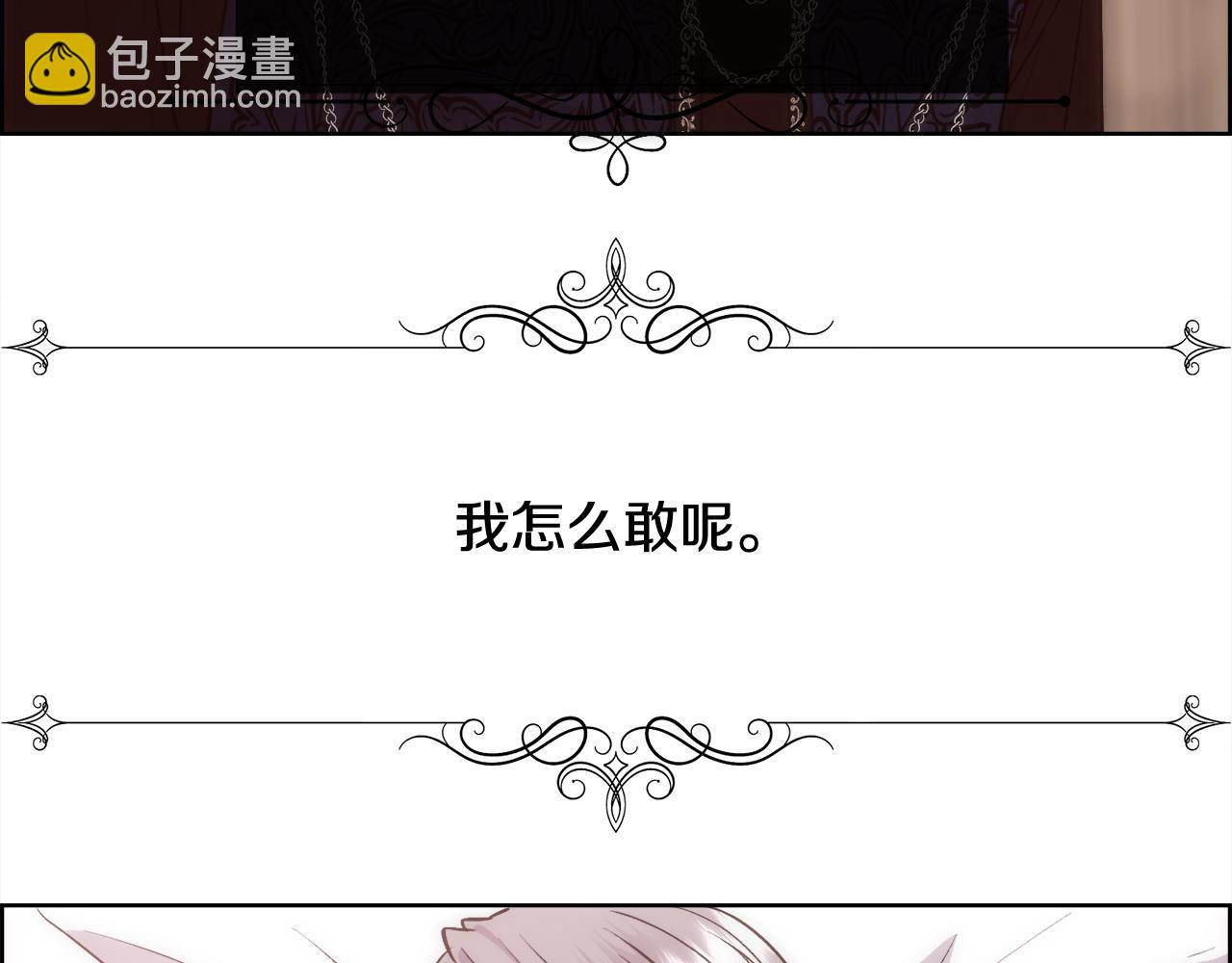 第24话 让马车回去(1/4)-第25话