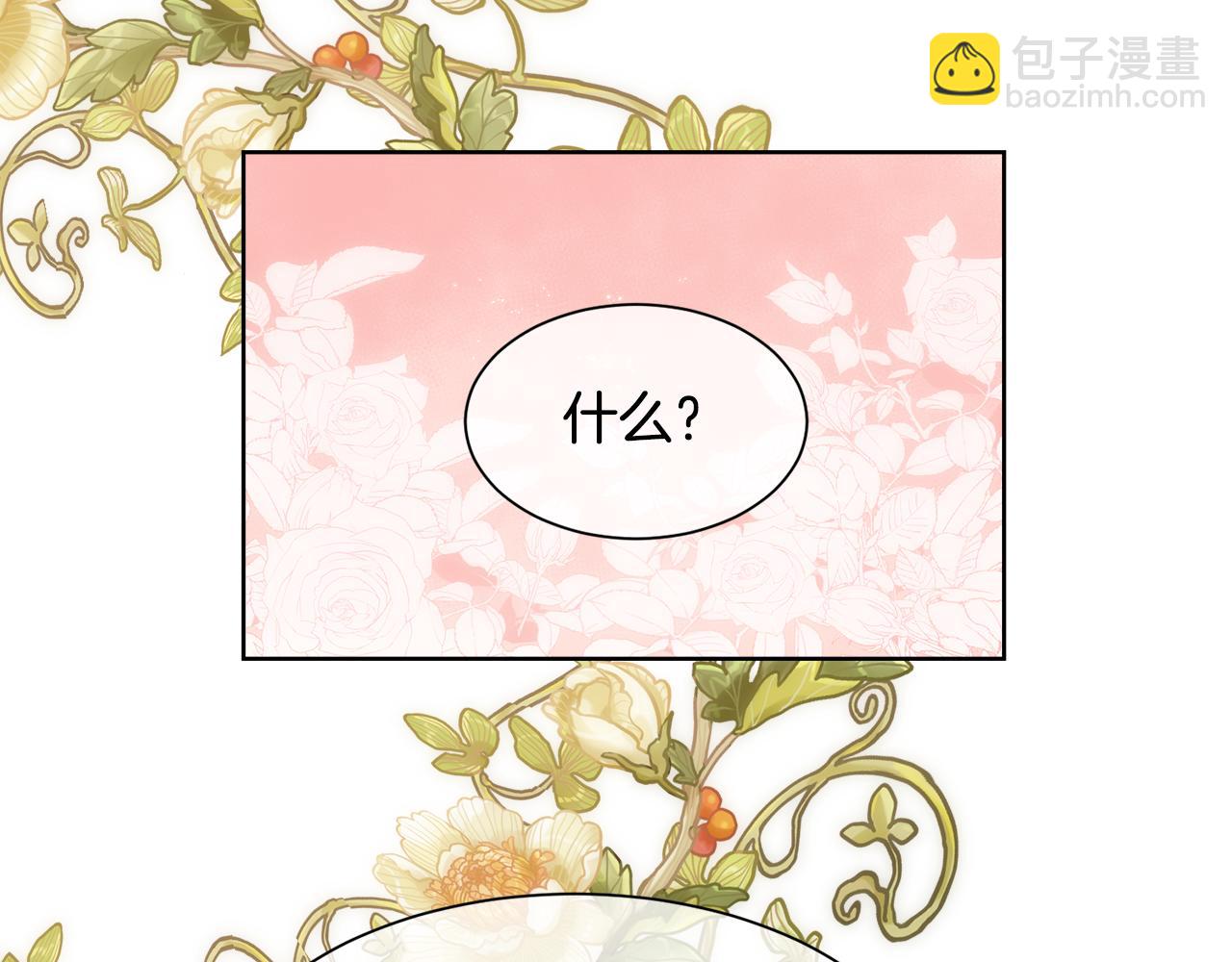 第24话 让马车回去(1/4)-第25话