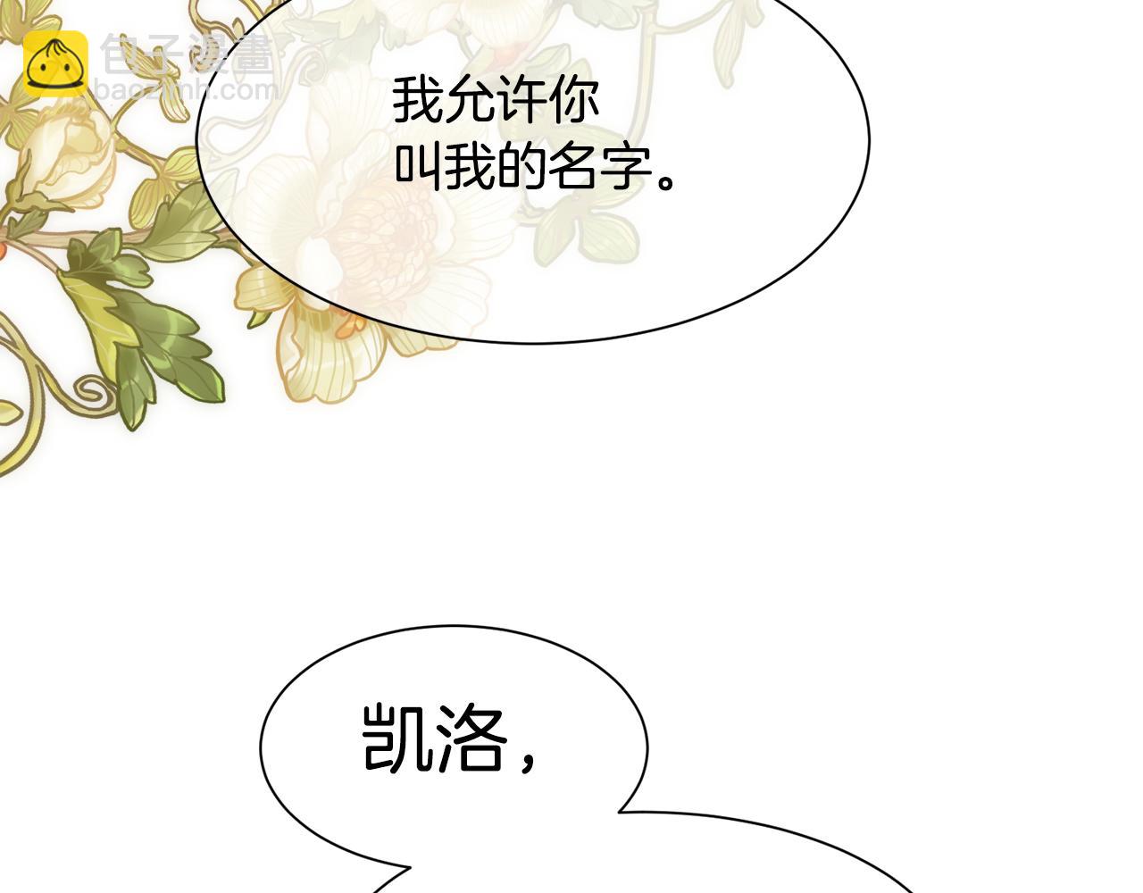 第24话 让马车回去(1/4)-第25话