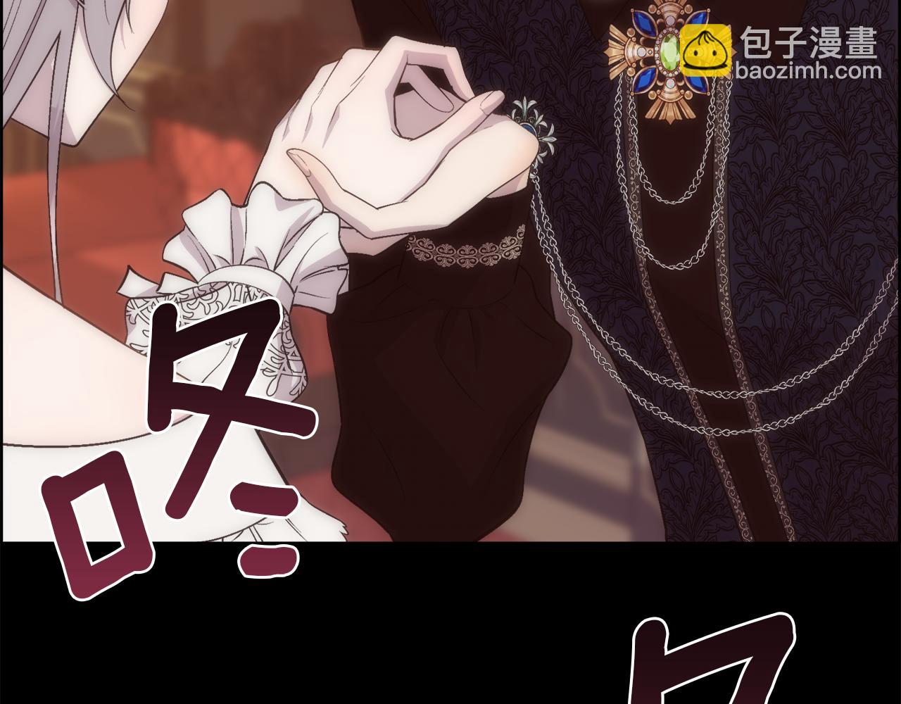 第26话 不能问的问题(1/4)-第27话