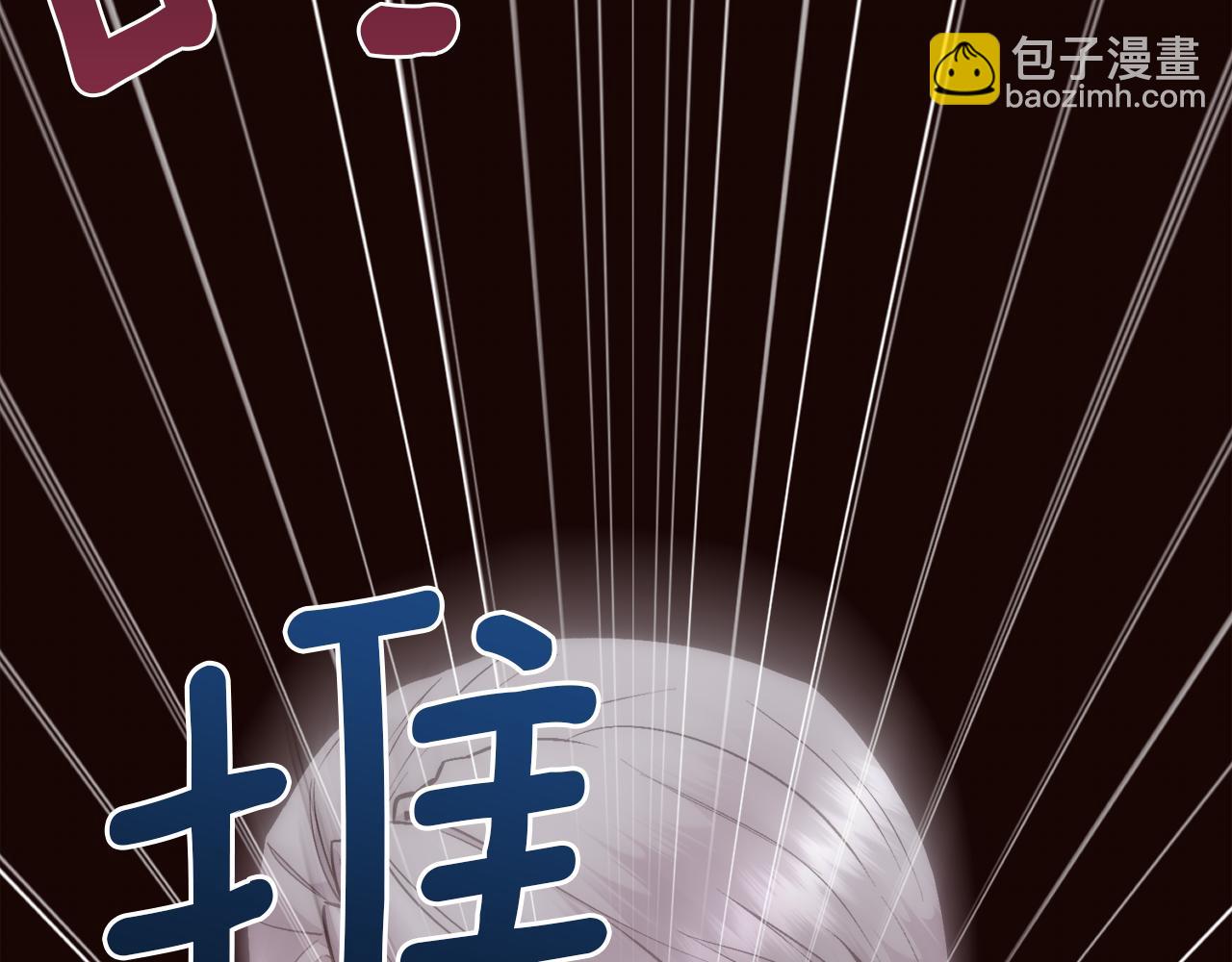 第26话 不能问的问题(1/4)-第27话