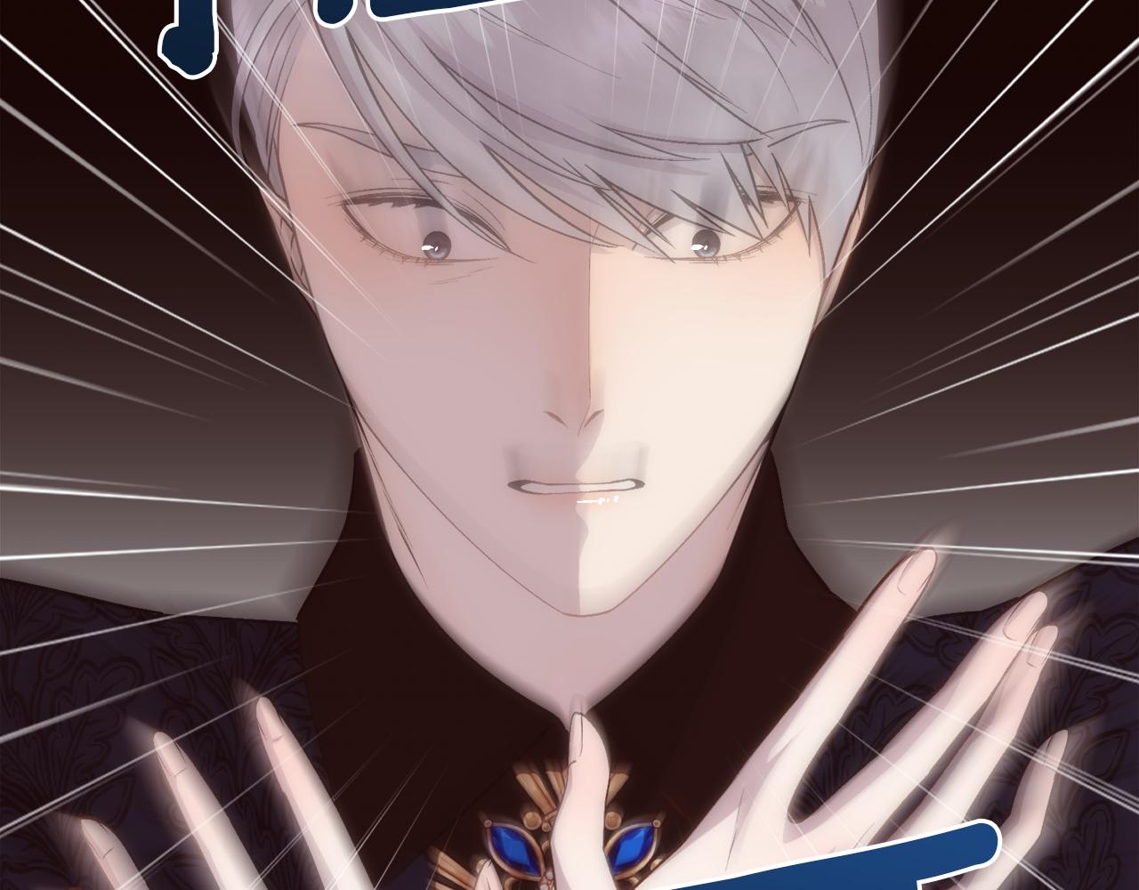 第26话 不能问的问题(1/4)-第27话