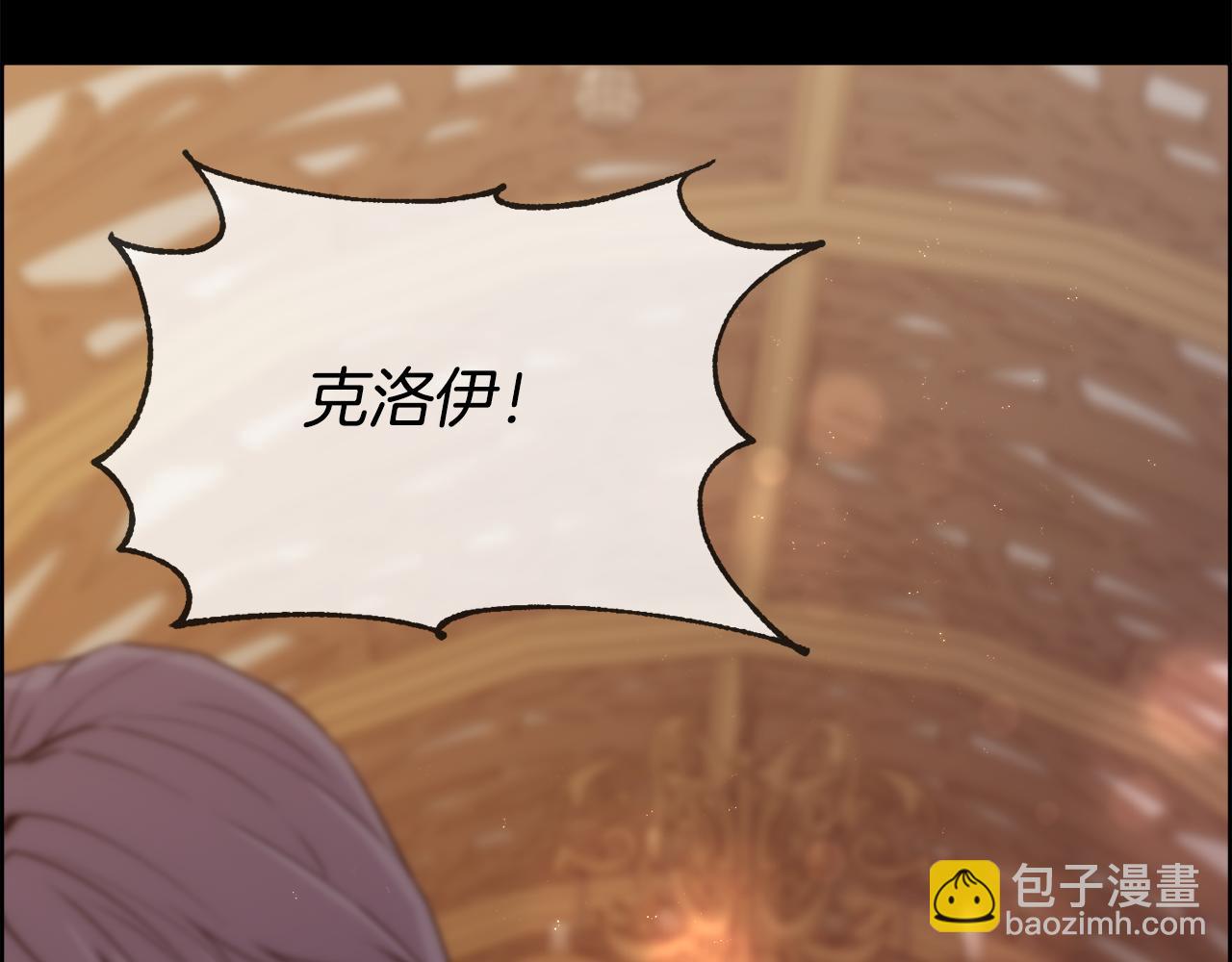 第26话 不能问的问题(1/4)-第27话