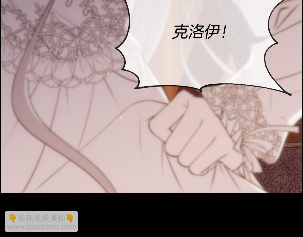 第26话 不能问的问题(1/4)-第27话