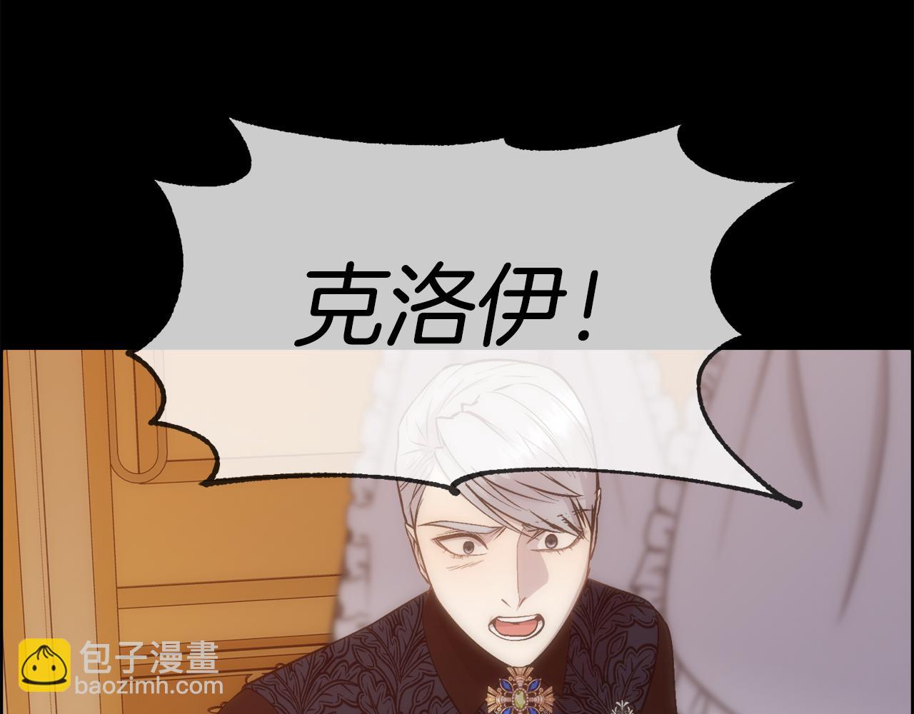 第26话 不能问的问题(1/4)-第27话