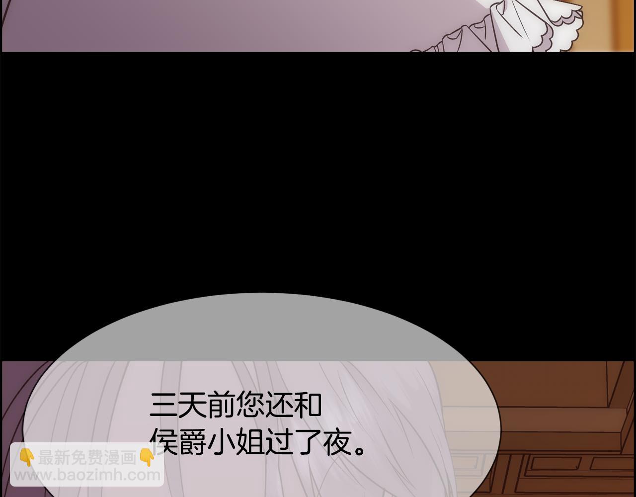 第26话 不能问的问题(1/4)-第27话