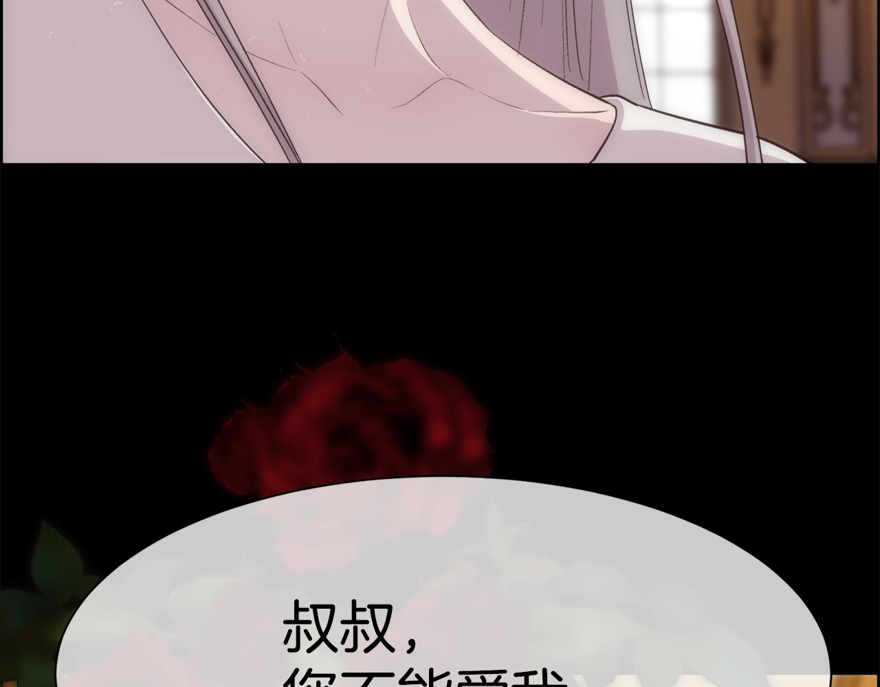 第26话 不能问的问题(1/4)-第27话