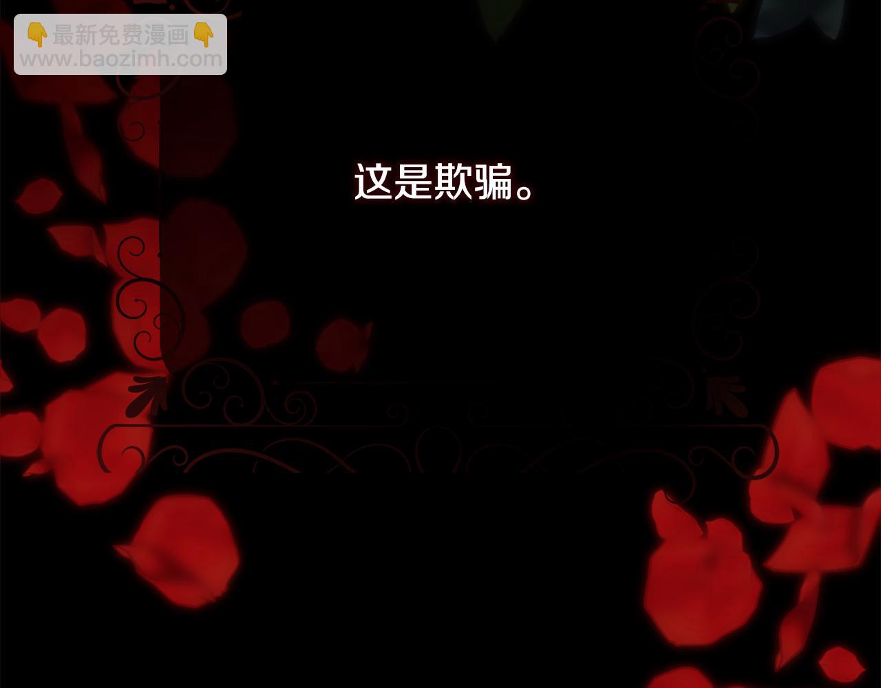 第26话 不能问的问题(1/4)-第27话