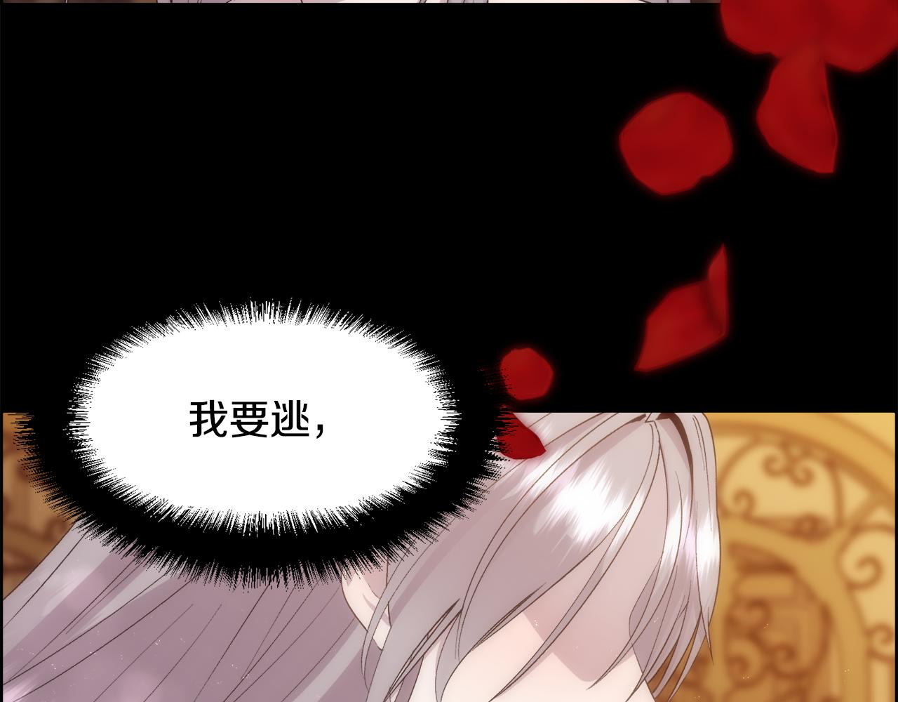 第26话 不能问的问题(1/4)-第27话