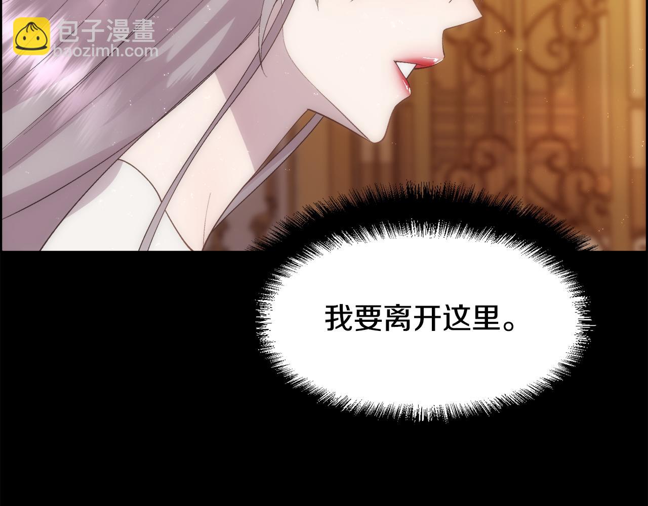 第26话 不能问的问题(1/4)-第27话