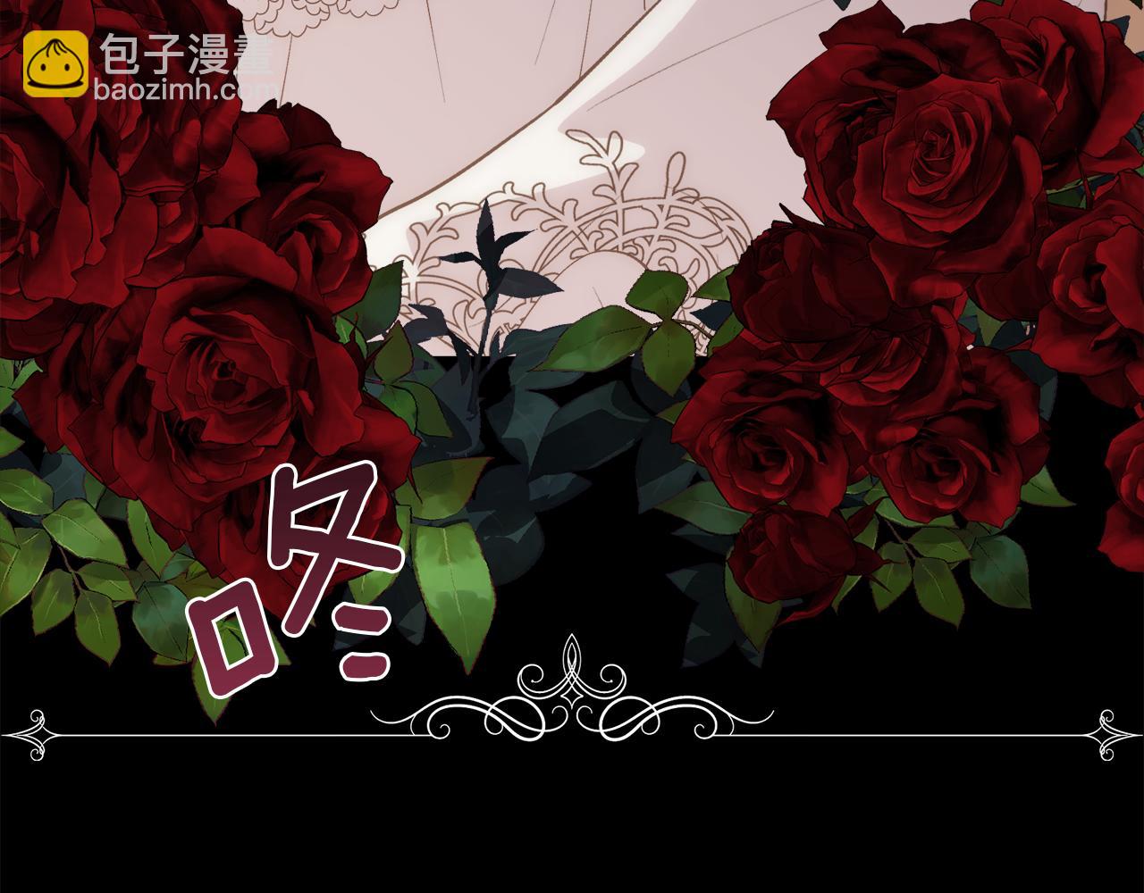 第26话 不能问的问题(1/4)-第27话