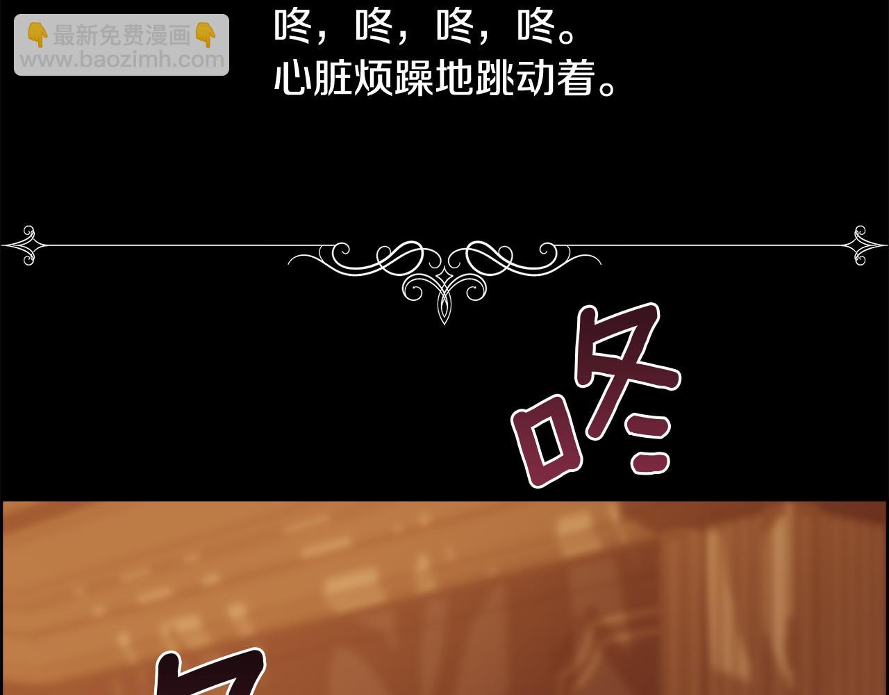 第26话 不能问的问题(1/4)-第27话