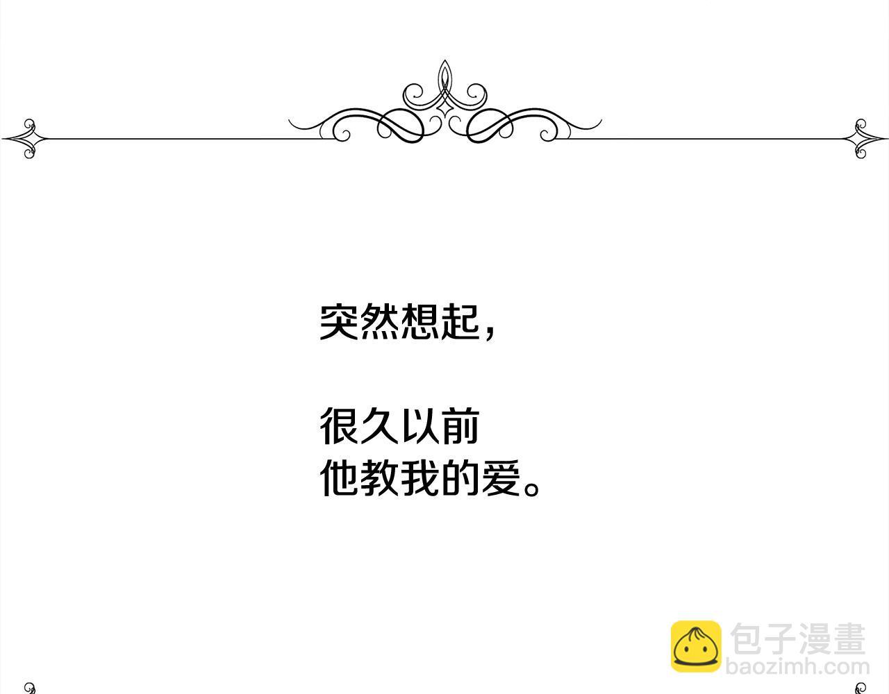 第28话 再遇皇帝(1/4)-第29话