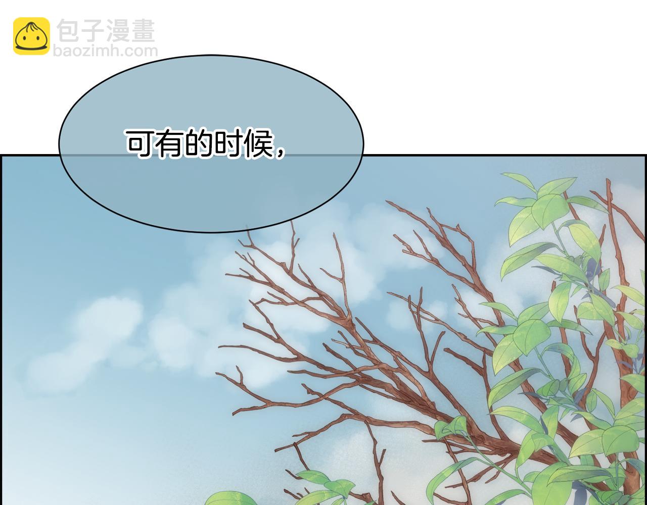 第28话 再遇皇帝(1/4)-第29话