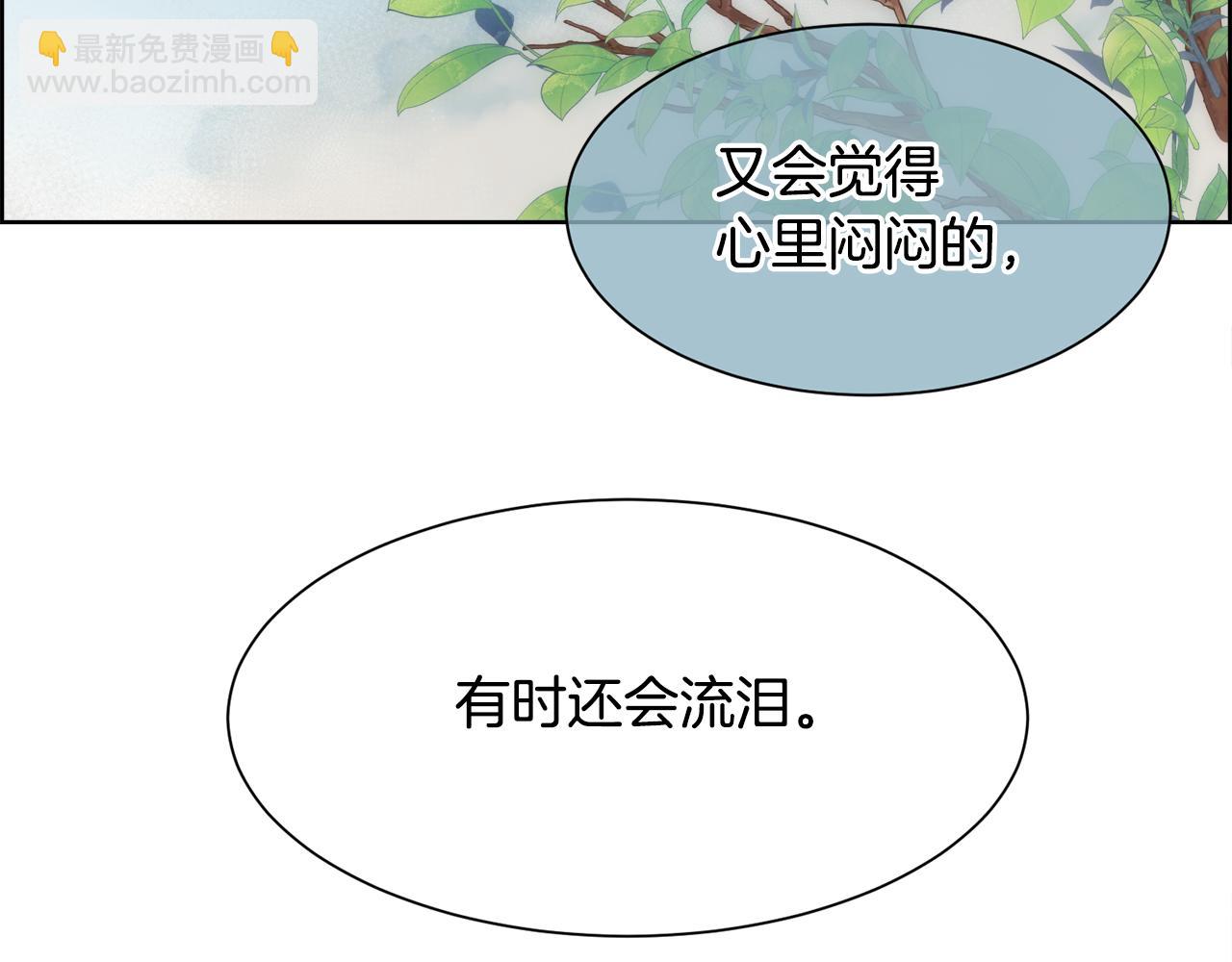 第28话 再遇皇帝(1/4)-第29话