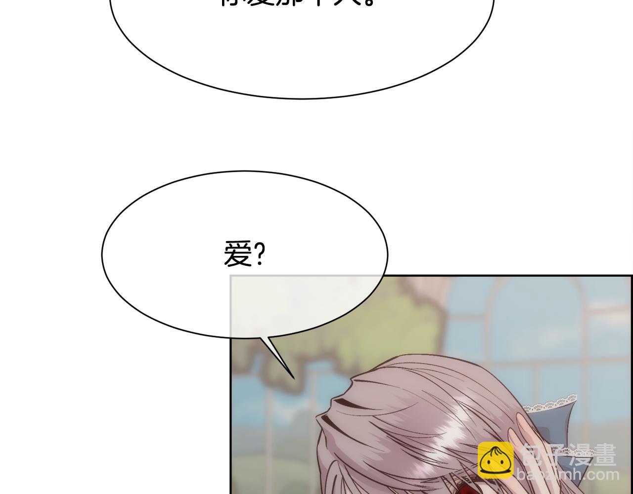 第28话 再遇皇帝(1/4)-第29话