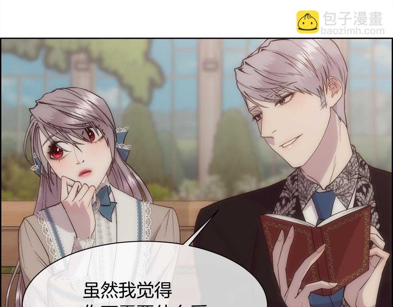 第28话 再遇皇帝(1/4)-第29话