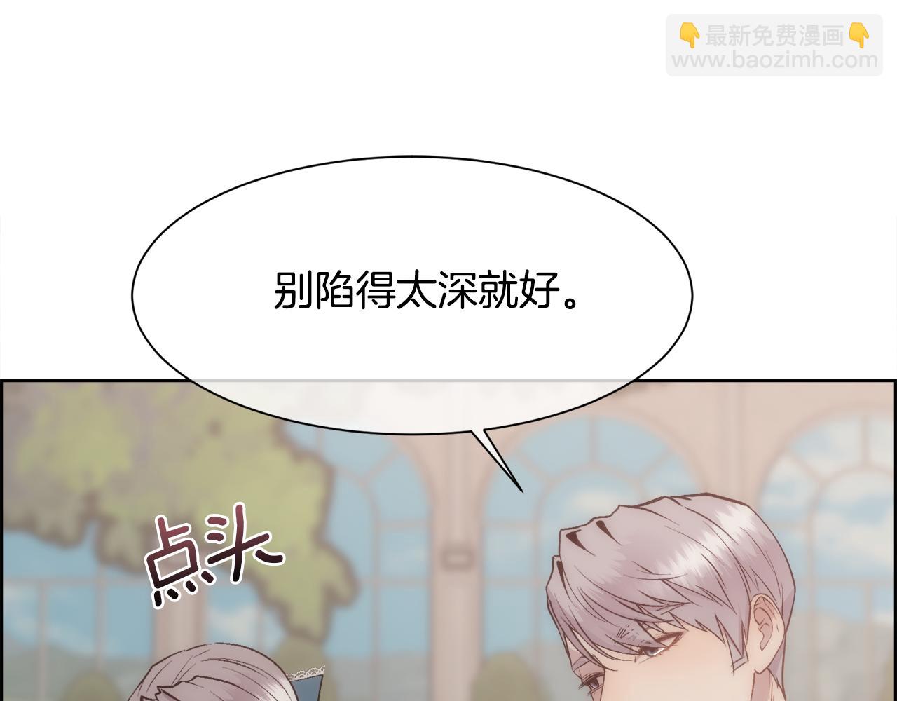 第28话 再遇皇帝(1/4)-第29话