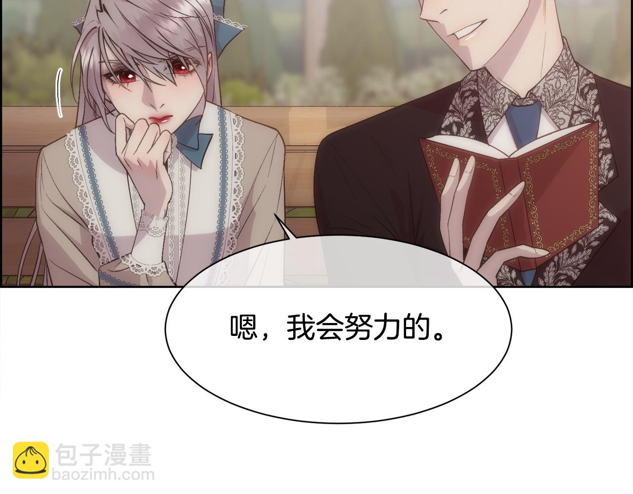 第28话 再遇皇帝(1/4)-第29话