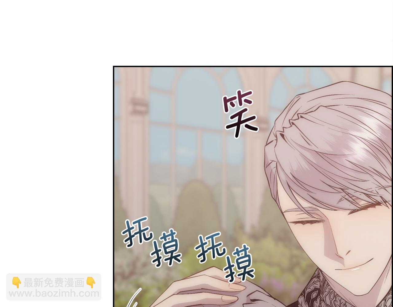 第28话 再遇皇帝(1/4)-第29话