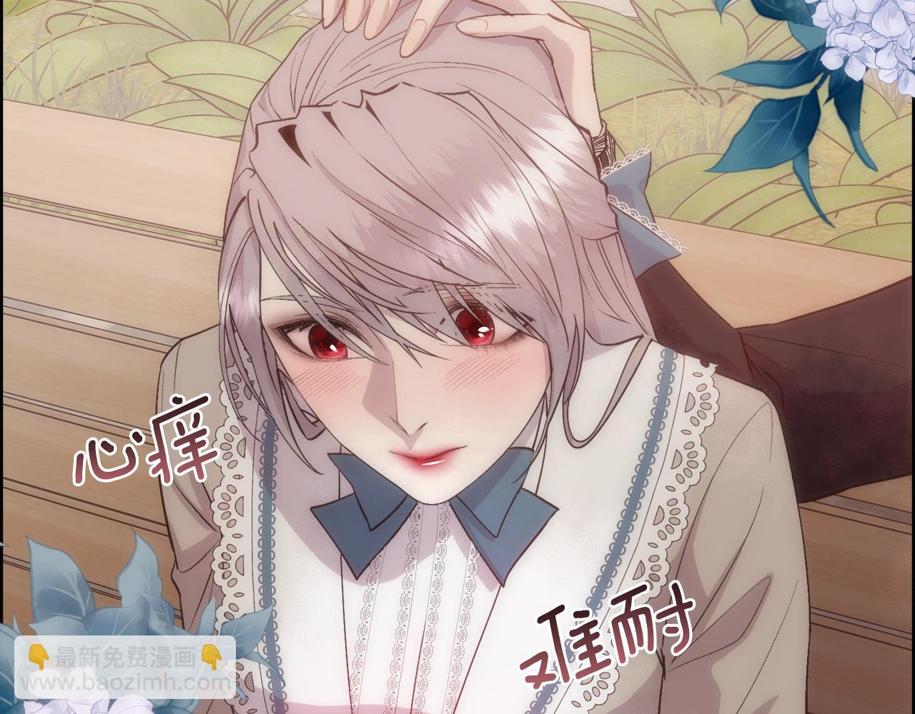 第28话 再遇皇帝(1/4)-第29话