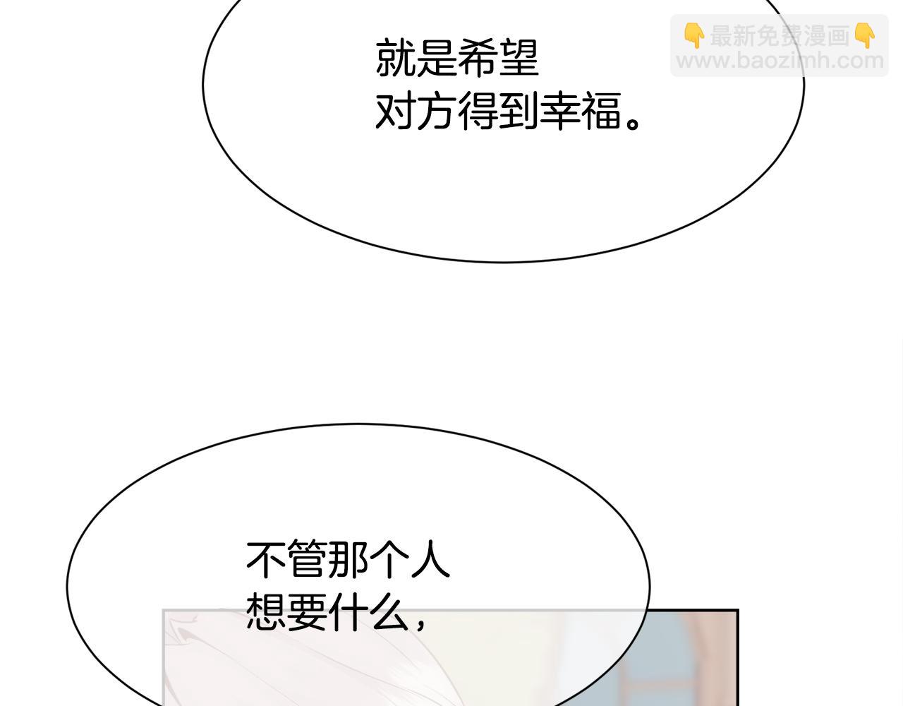 第28话 再遇皇帝(1/4)-第29话