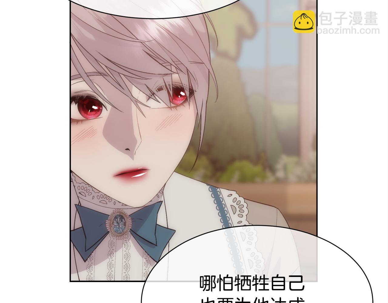 第28话 再遇皇帝(1/4)-第29话