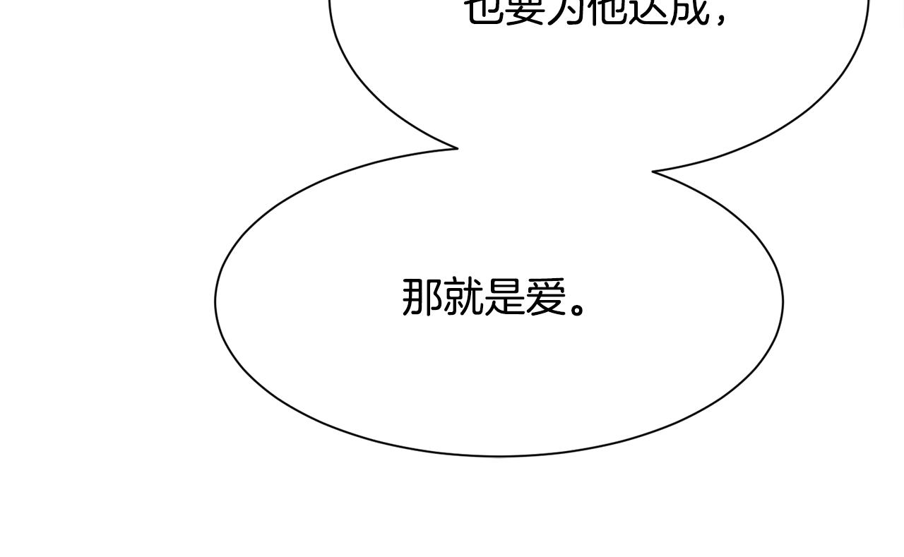 第28话 再遇皇帝(1/4)-第29话