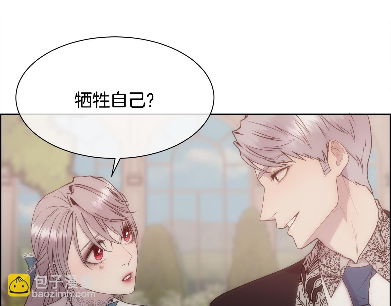 第28话 再遇皇帝(1/4)-第29话