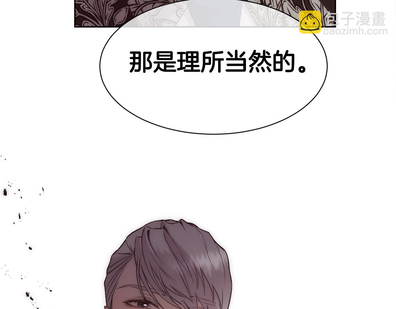 第28话 再遇皇帝(1/4)-第29话