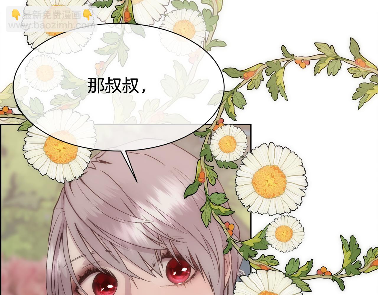 第28话 再遇皇帝(1/4)-第29话