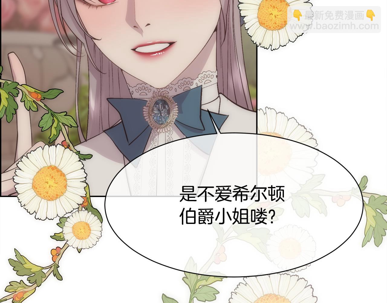 第28话 再遇皇帝(1/4)-第29话