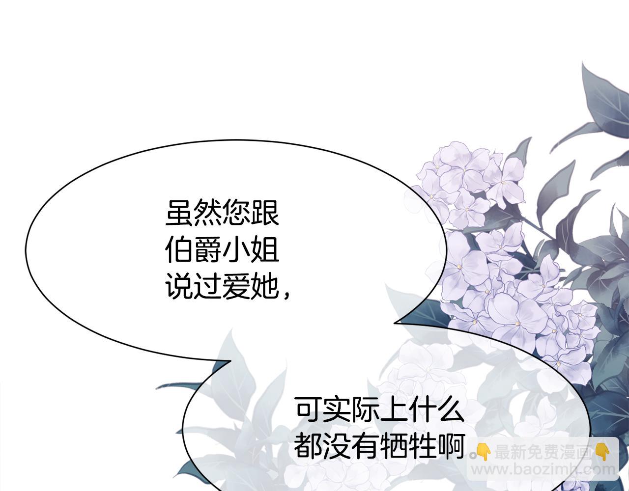 第28话 再遇皇帝(1/4)-第29话