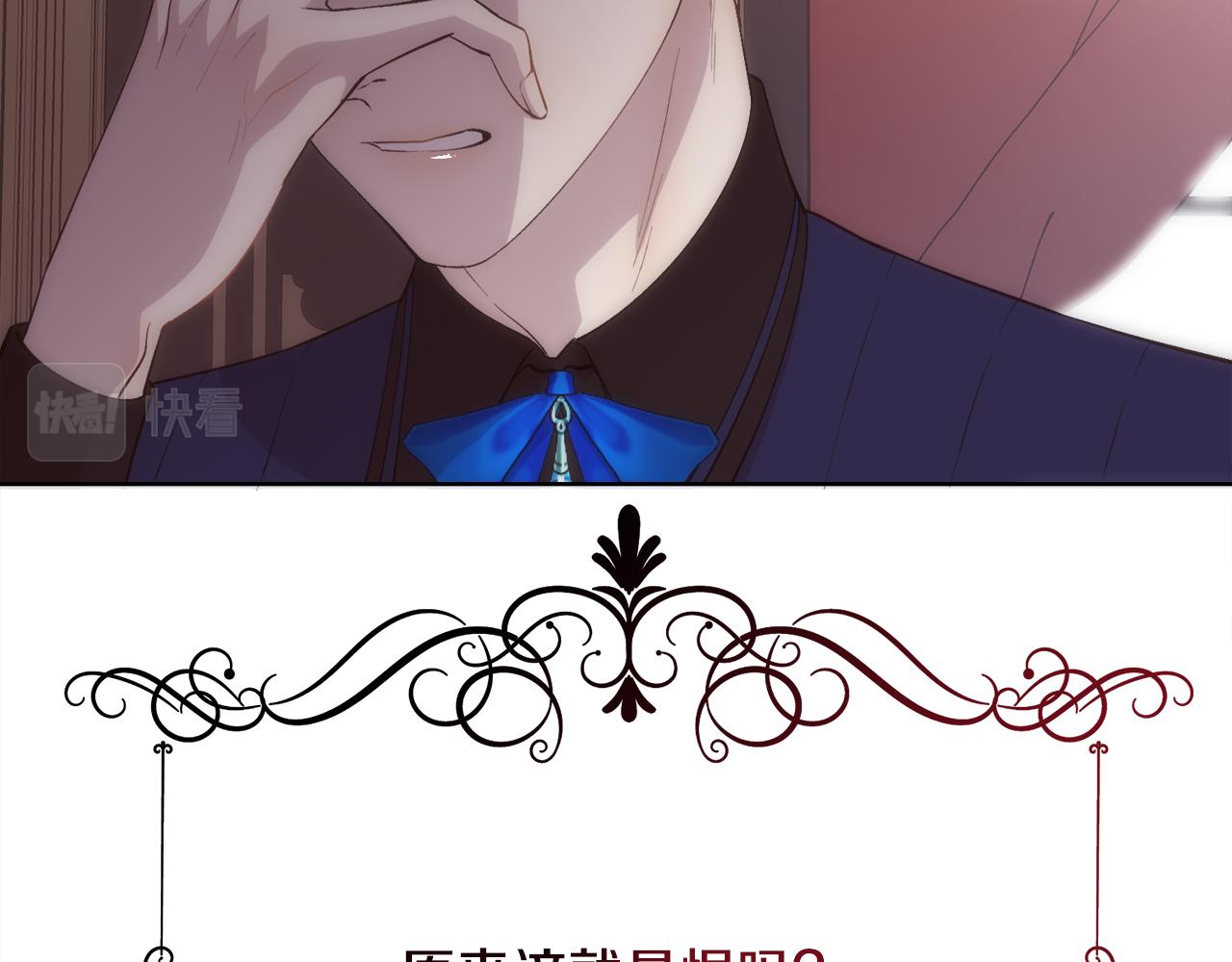 第28话 再遇皇帝(1/4)-第29话