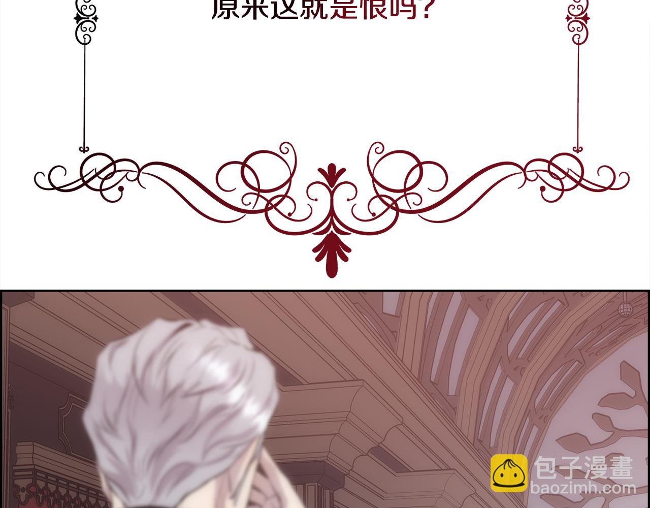 第28话 再遇皇帝(1/4)-第29话