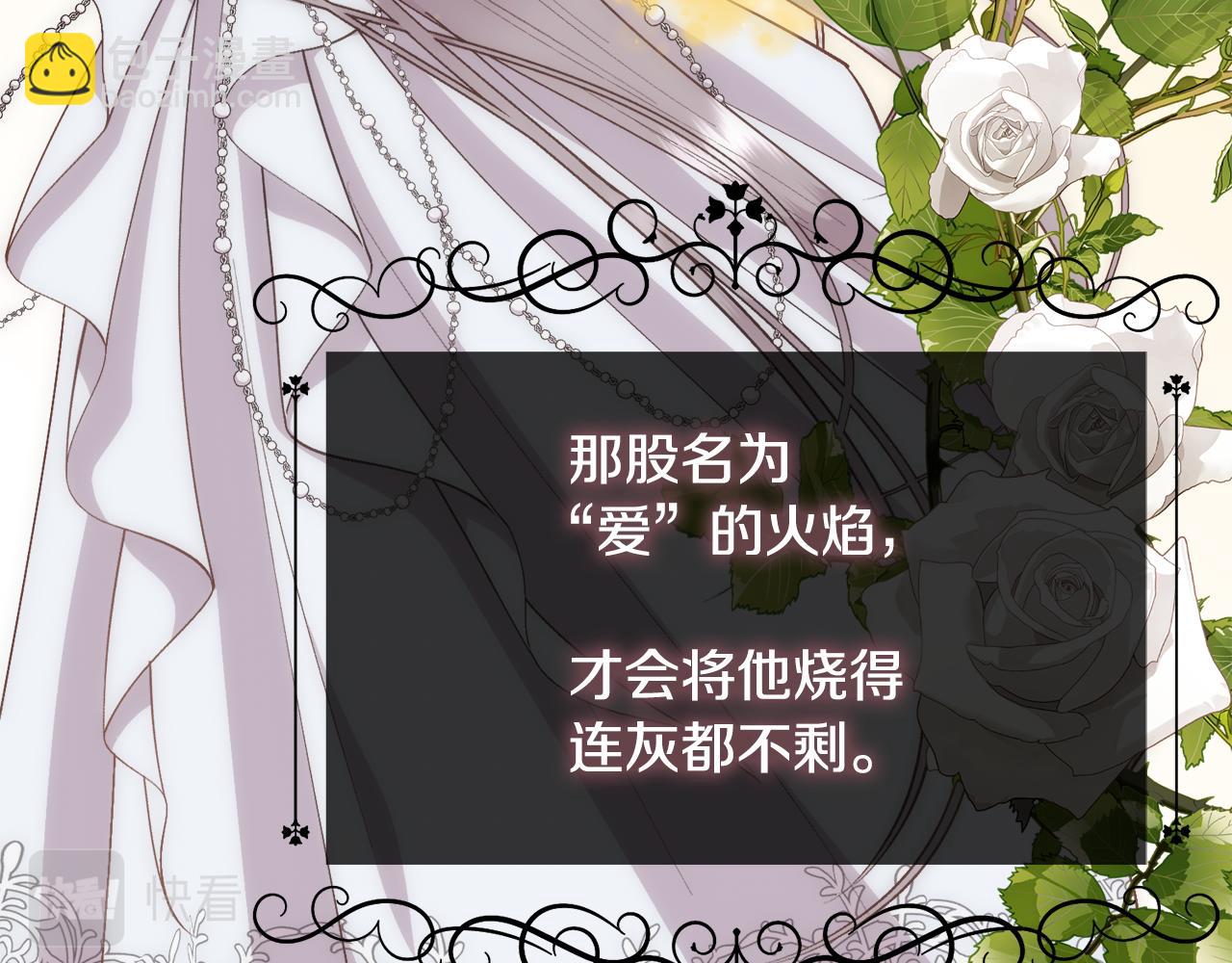 第30话 可笑的家人(1/4)-第31话